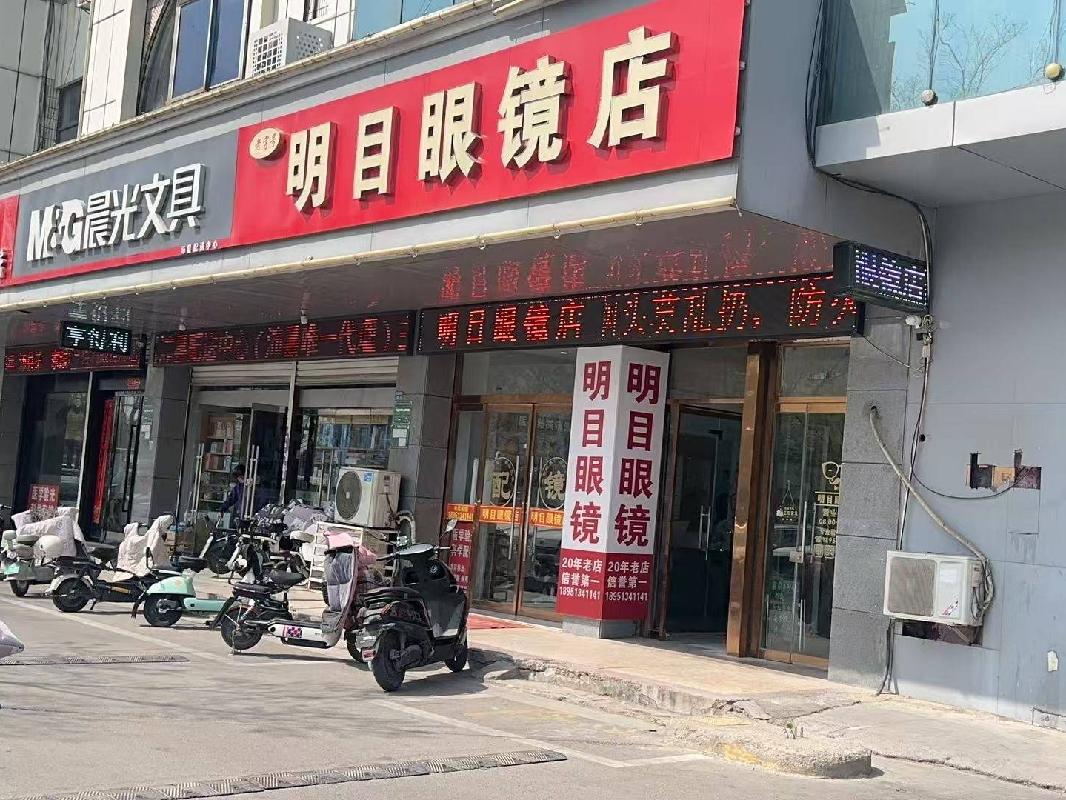 江苏徐州沛县汤沐路北侧汉城商都南楼房产招租项目公告