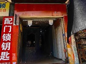 南宁良庆区银海大道706-1号金地花园7号楼116号转让公告
