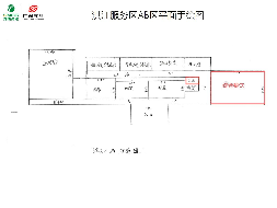 G65包茂高速湖南高速广通实业洪江服务区A、B区综合餐饮项目(国资监测编号GR2026HN1000615)