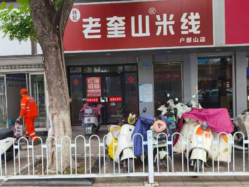 江苏徐州中山南路129号一楼北-2房产招租(二次挂牌)项目公告(国资监测编号GR2026JS4001264-2)