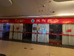 芜湖市鸠江区赤铸山路600号恒大华府社区用房一层办公房产出租公告(国资监测编号GR2026AH2000641)
