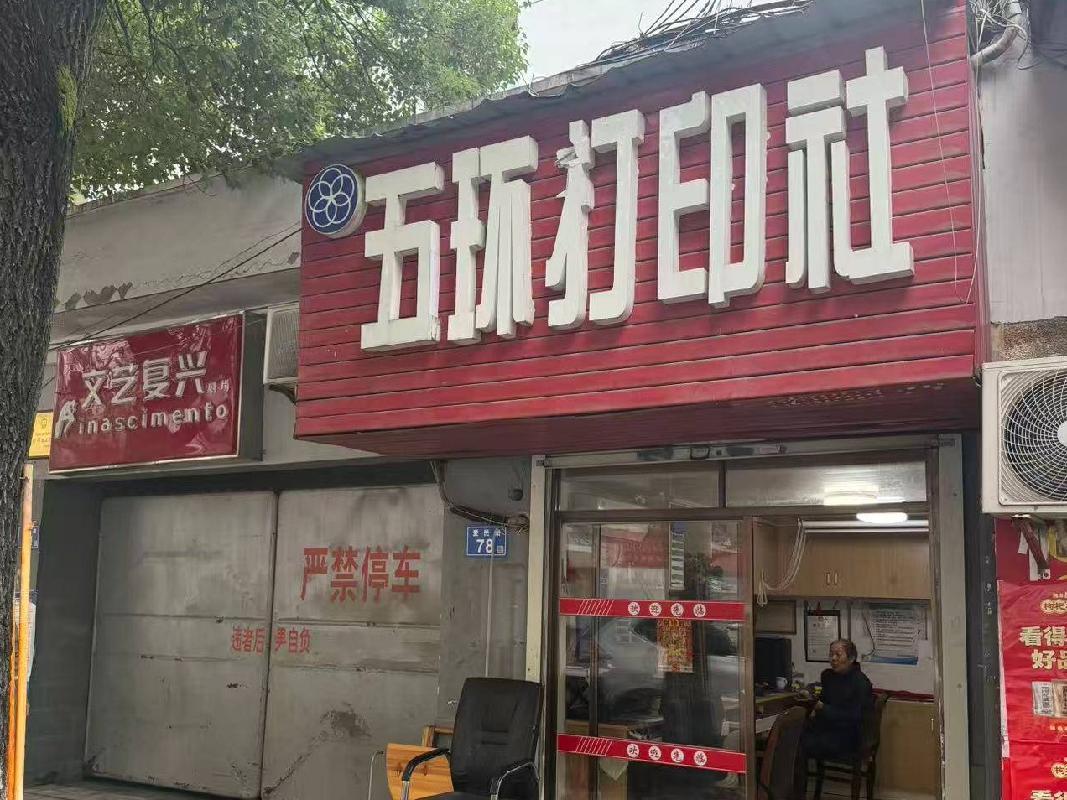 湖南省长沙市岳麓区橘子洲街道爱民路78号(国资监测编号GR2026HN1000628)