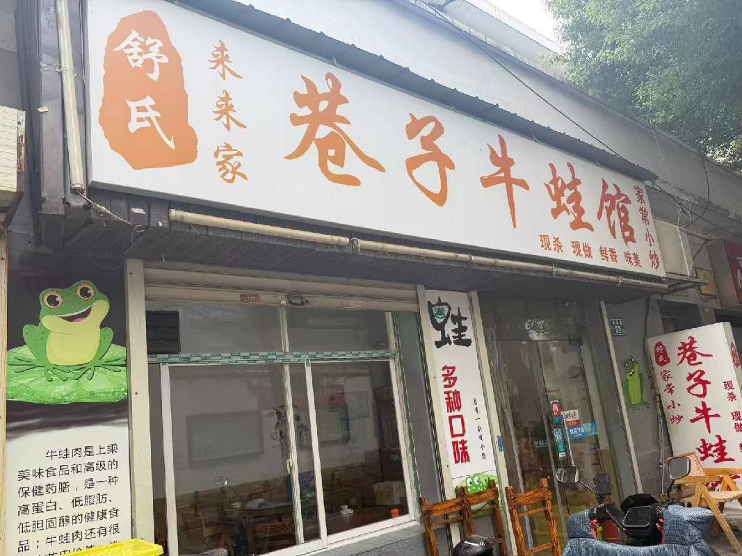 湖南省长沙市岳麓区橘子洲街道爱民路82号(国资监测编号GR2026HN1000629)