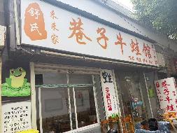 湖南省长沙市岳麓区橘子洲街道爱民路82号(国资监测编号GR2026HN1000629)