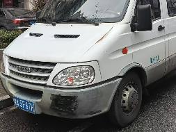 湘A5F67H依维柯牌NJ6554BCM小型普通客车(国资监测编号GR2026HN1000625)