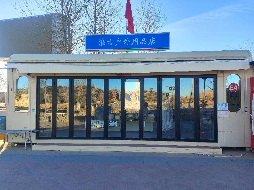 张掖丹霞景区管理股份有限公司北门广场商铺租赁公告