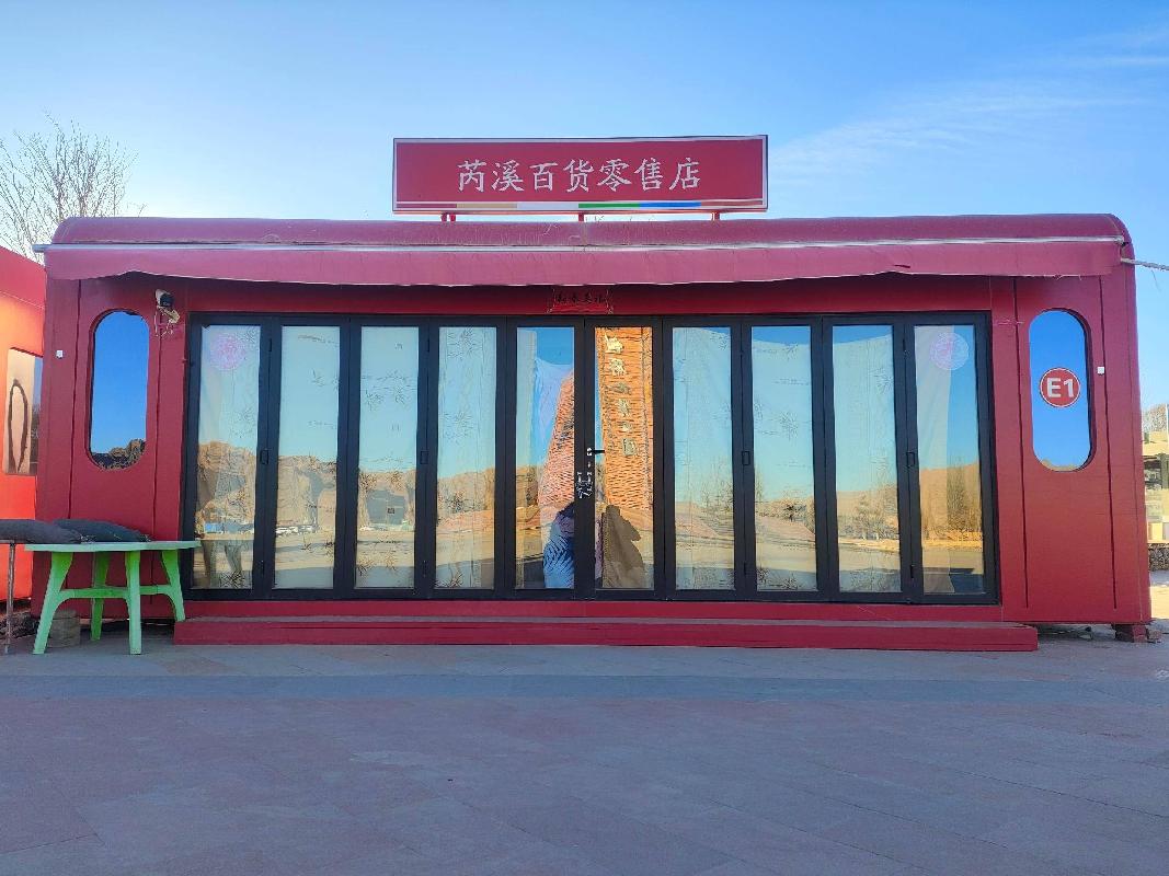 张掖丹霞景区管理股份有限公司北门广场商铺租赁公告