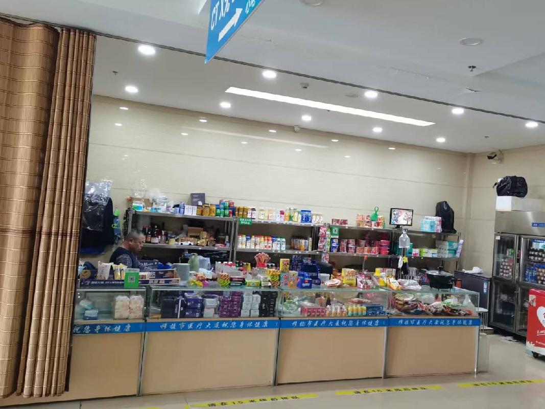 穆棱市中医院一处房产出租交易公告