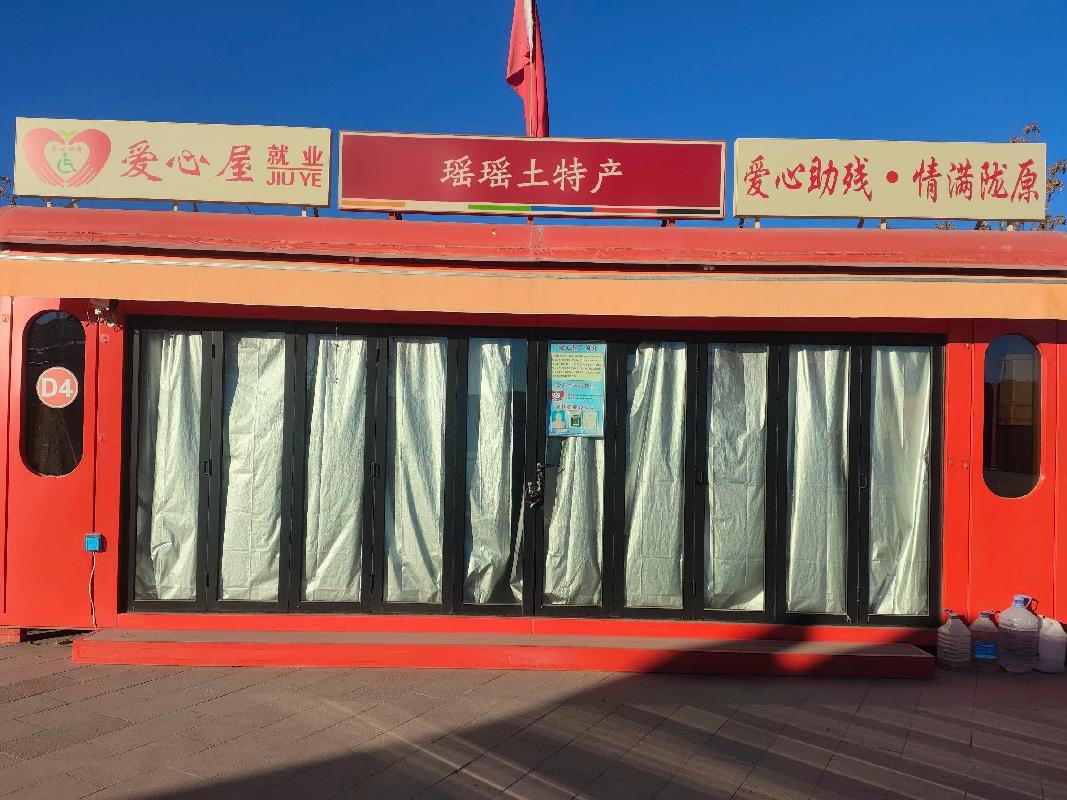 张掖丹霞景区管理股份有限公司北门广场商铺租赁公告