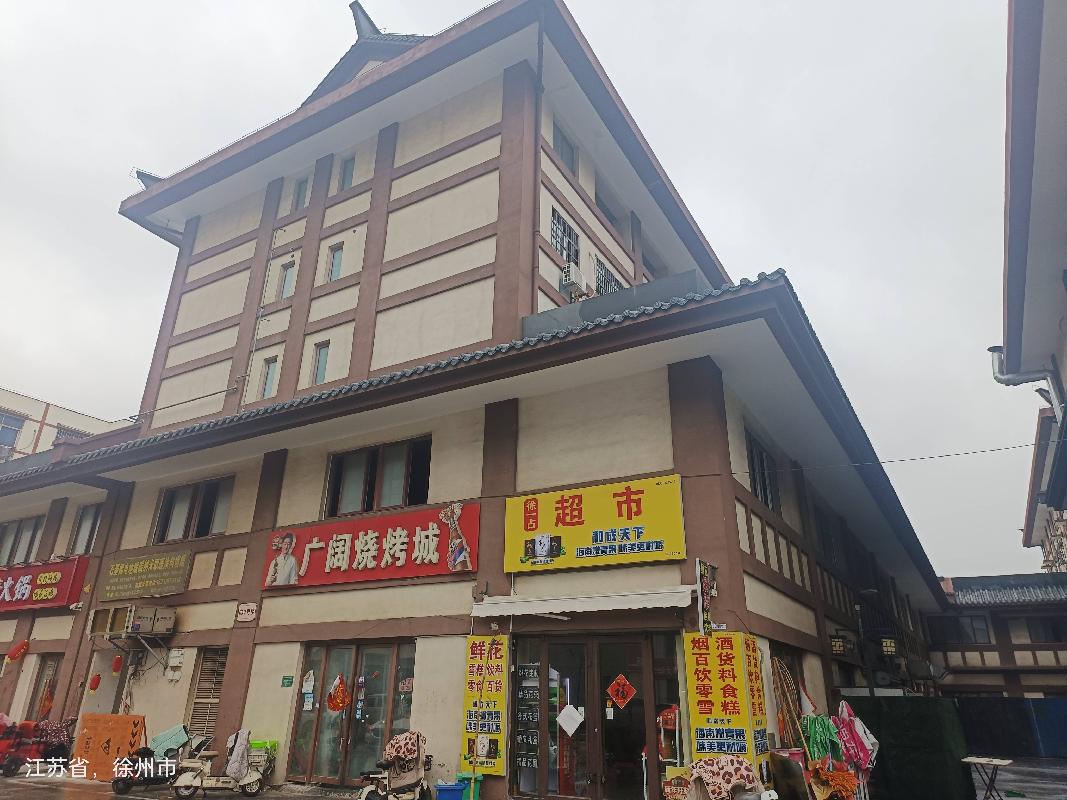 江苏徐州沛县四方广场201-204房产整体招租项目公告