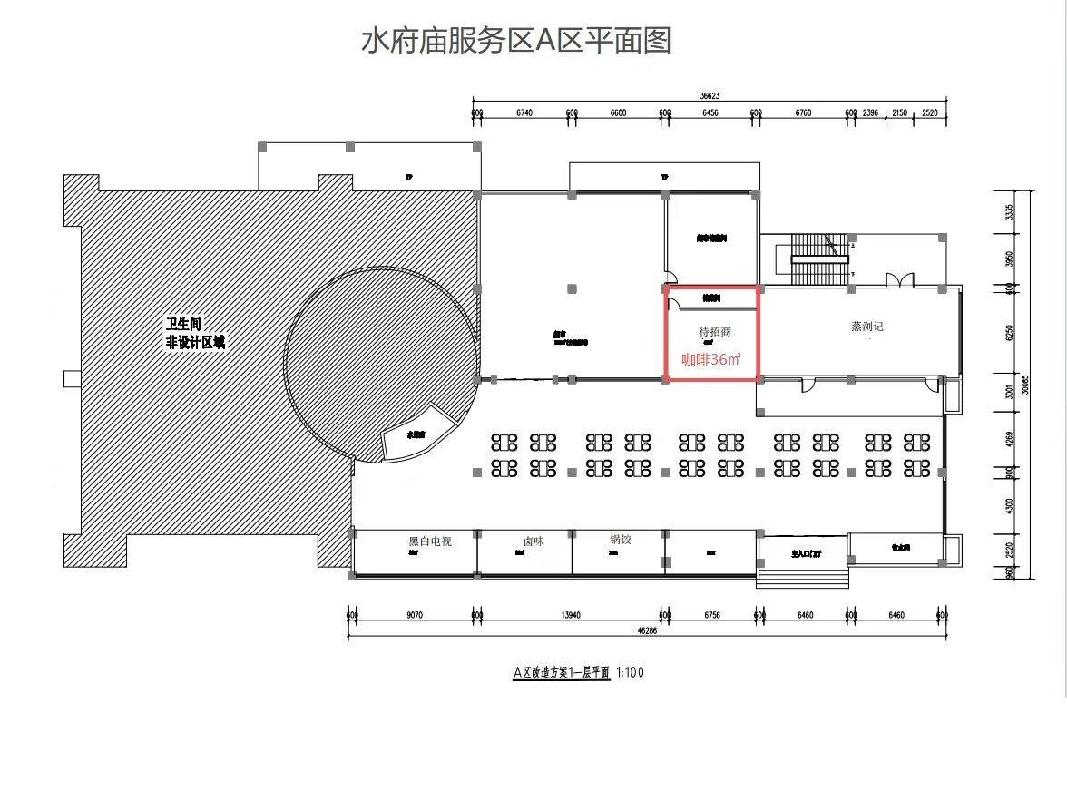 G60沪昆高速湖南高速广通实业水府庙服务区A区咖啡项目