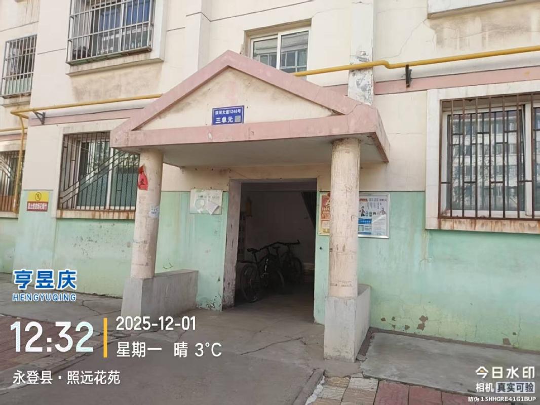 兰州市永登县城关镇文昌路粮机厂综合楼第1单元第4层403室住宅房产转让公告（第三次）