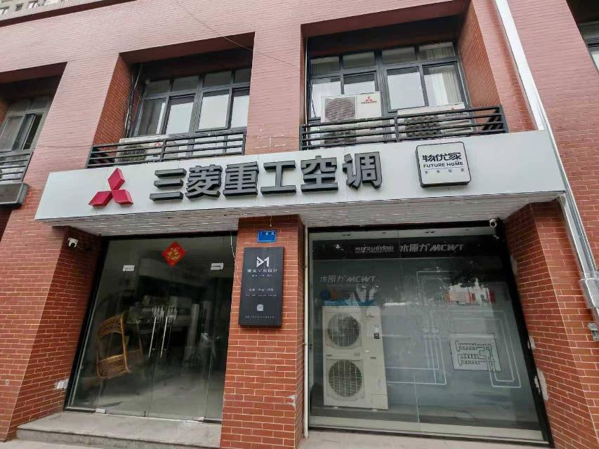 常州市钟楼区丁香苑2-4号商铺招租公告