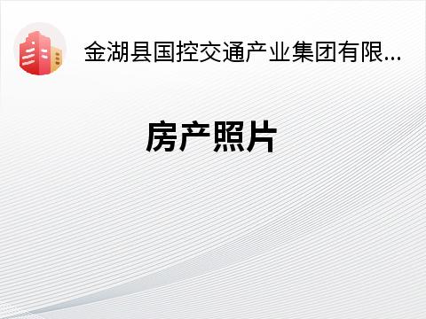 八四大道黎城客运站部分房屋出租招租公告