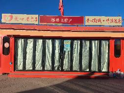 张掖丹霞景区管理股份有限公司北门广场商铺租赁公告