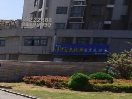 江苏徐州沛县格林春天17#2-002房产招租项目公告(国资监测编号GR2026JS4001281)