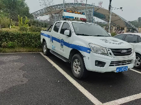 南方高速1台报废车转让公告（以单价，每吨报价）