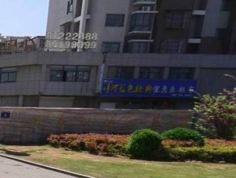 江苏徐州沛县格林春天17#2-003房产招租项目公告(国资监测编号GR2026JS4001282)