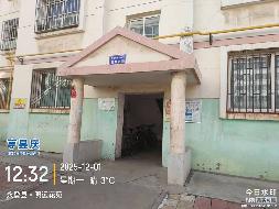 兰州市永登县城关镇文昌路粮机厂综合楼第1单元第4层403室住宅房产转让公告（第三次）
