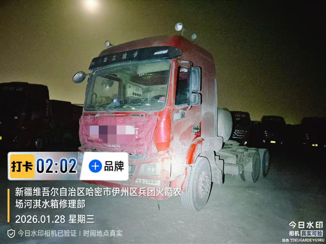 1台天然气牵引车（№XG2608-02）转让项目公告(国资监测编号GR2026JS4001298-3)