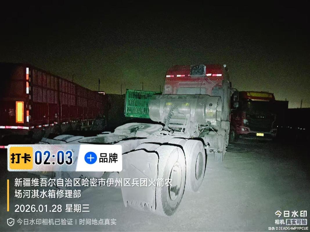 1台天然气牵引车（№XG2608-02）转让项目公告(国资监测编号GR2026JS4001298-3)