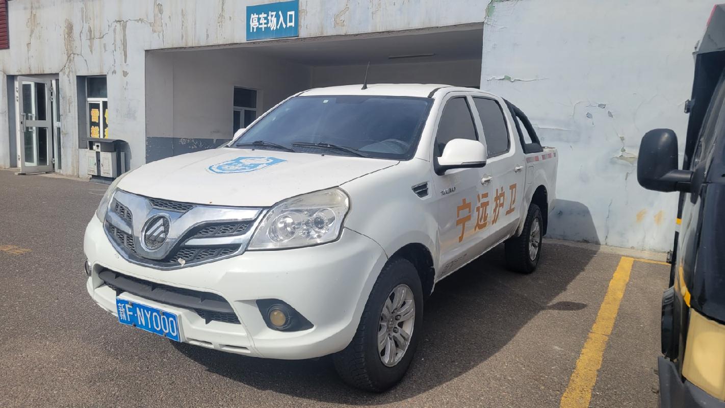 伊犁宁远保安武装守护押运有限公司一辆福田牌轻型普通货车（新FNY000）对外转让