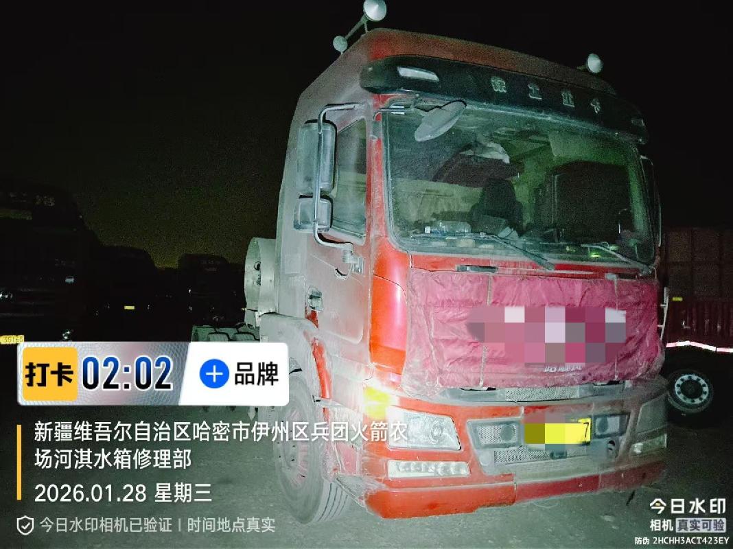 1台天然气牵引车（№XG2608-02）转让项目公告(国资监测编号GR2026JS4001298-3)