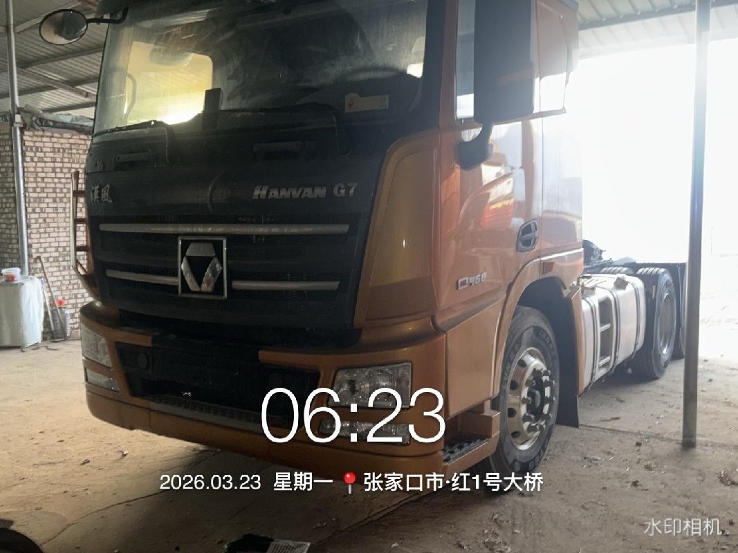 1台牵引车（№XG2608-01）转让公告