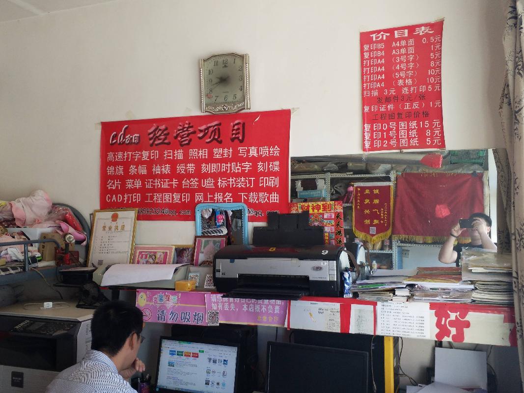 包头市昆区少先路26号1#底店出租（年租金底价：9010元，租期：3年）（包钢集团万开实业有限公司）(国资监测编号GR2026NM1001329)