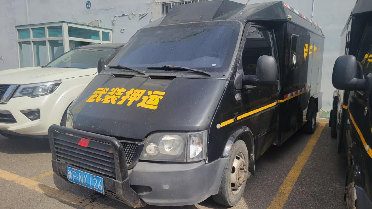 伊犁宁远保安武装守护押运有限公司一辆华东牌专项作业车（新FNY126）对外转让(二次挂牌)
