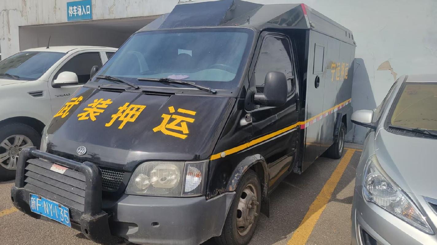 伊犁宁远保安武装守护押运有限公司一辆迪马牌专项作业车（新FNY135）对外转让(二次挂牌)