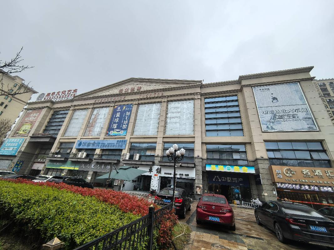 芜湖市鸠江区赤铸山路600号恒大华府社区用房二层办公房产出租公告(国资监测编号GR2026AH2000640)