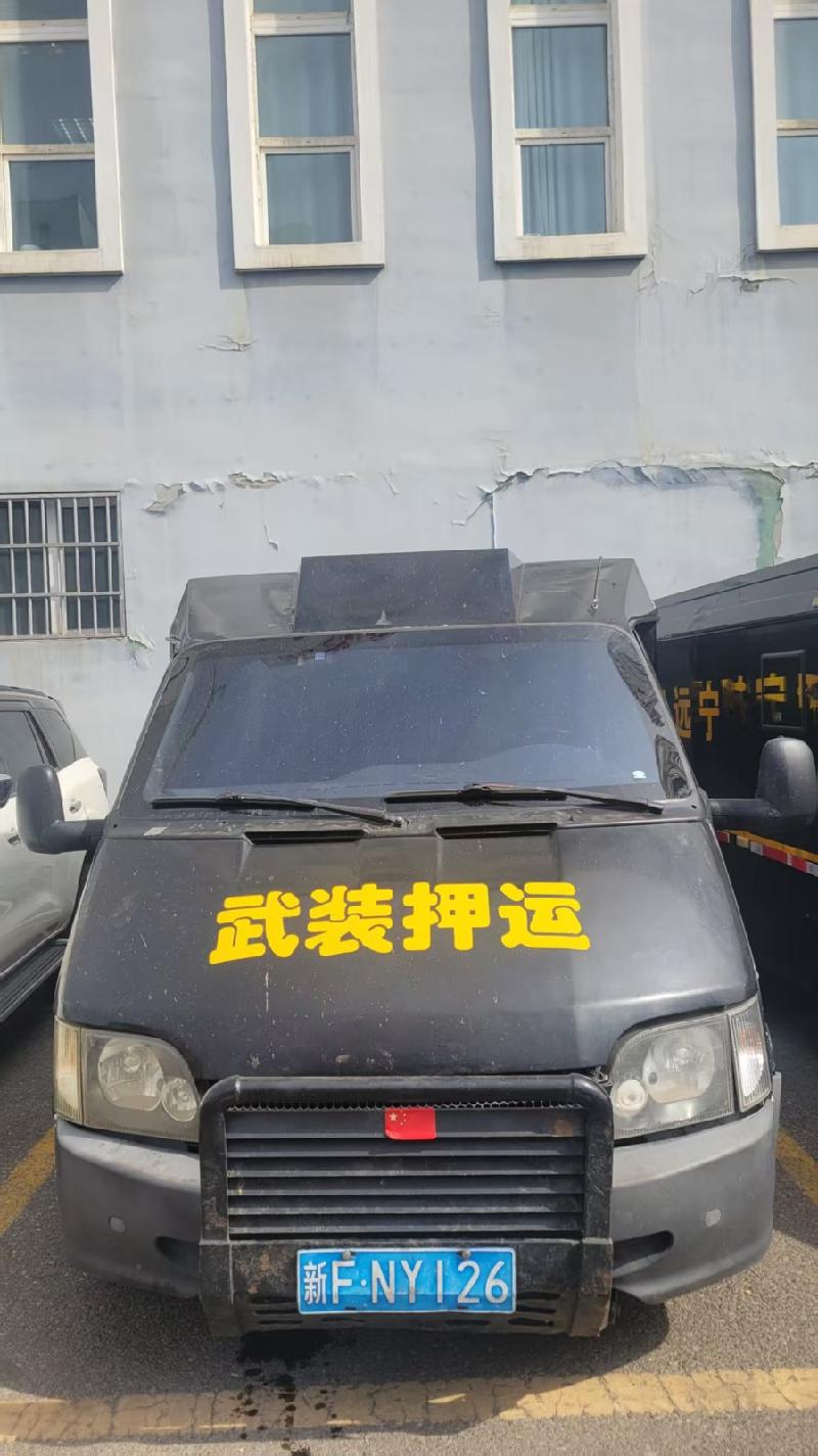 伊犁宁远保安武装守护押运有限公司一辆华东牌专项作业车（新FNY126）对外转让(二次挂牌)
