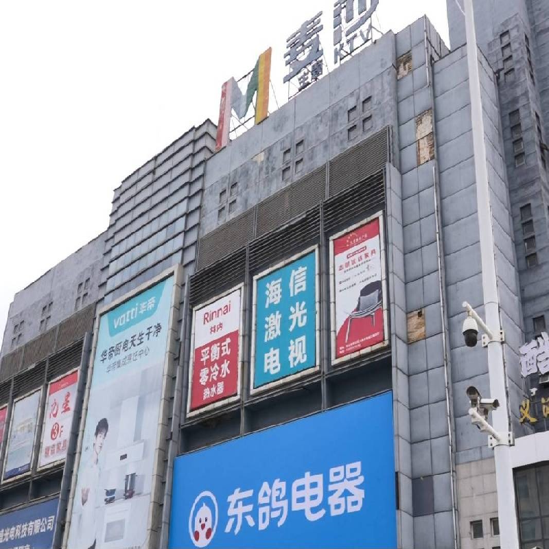 内蒙古巴彦淖尔市杭锦后旗等地多宗资产单独转让项目（一）（二次挂牌）