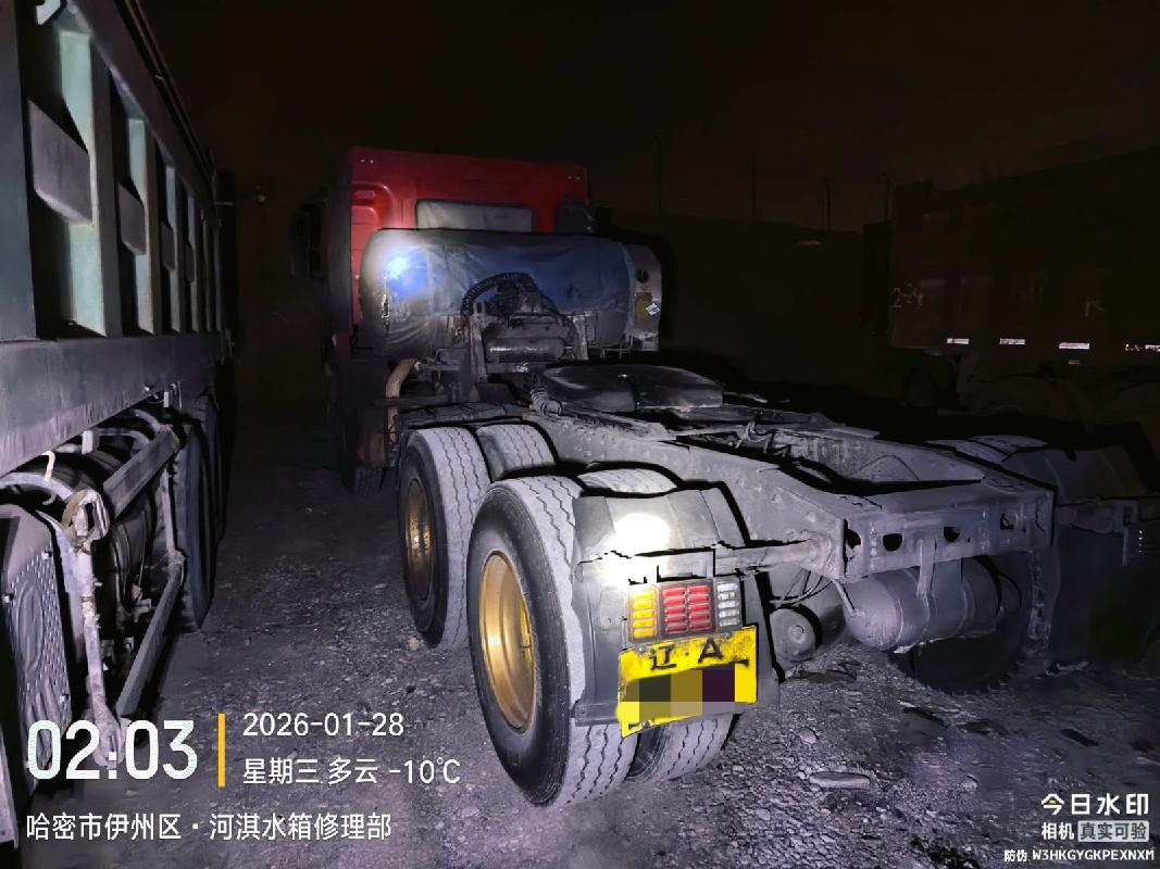 2台天然气（LNG）牵引车（№XG2608-04）整体转让项目公告(国资监测编号GR2026JS4001300-3)