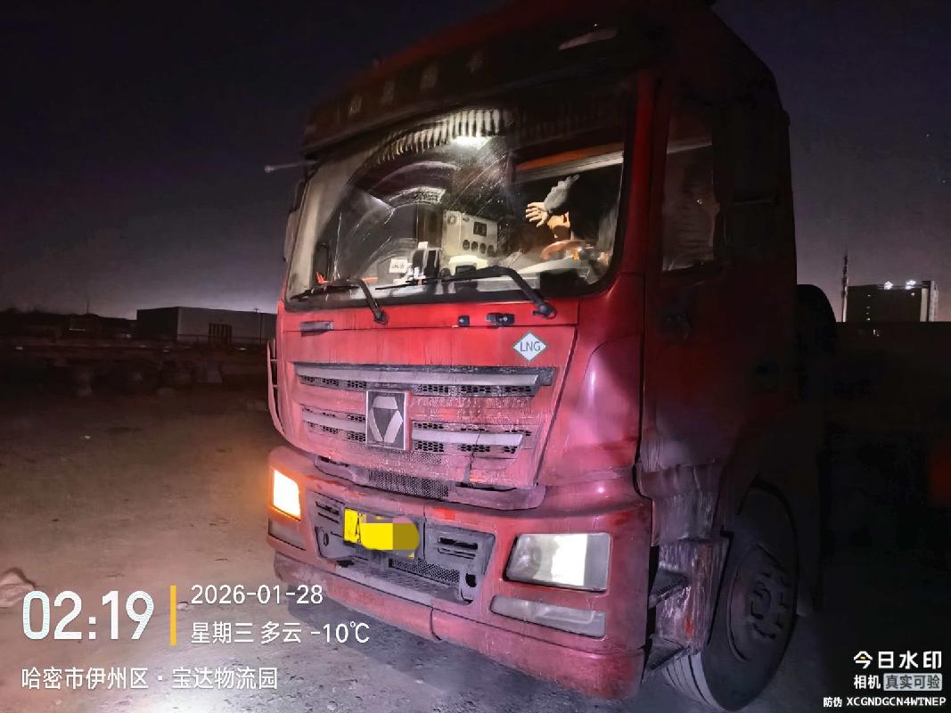 2台天然气（LNG）牵引车（№XG2608-04）整体转让项目公告(国资监测编号GR2026JS4001300-3)
