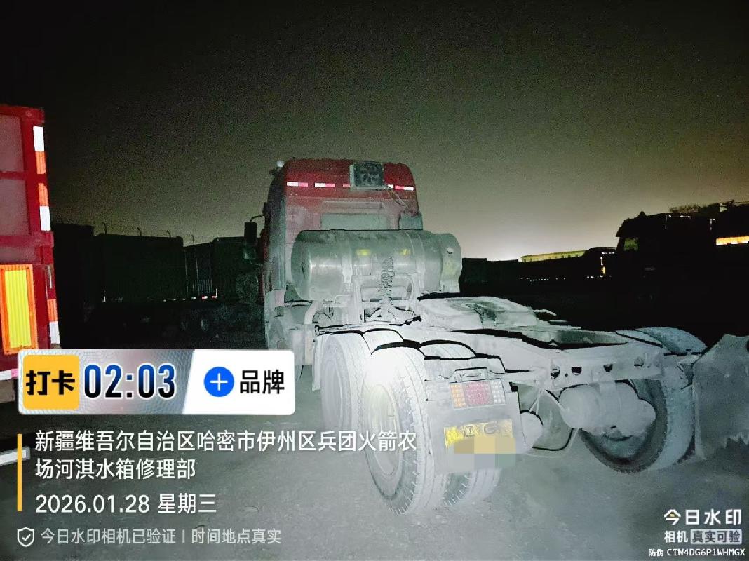 1台天然气牵引车（№XG2608-02）转让项目公告(国资监测编号GR2026JS4001298-3)