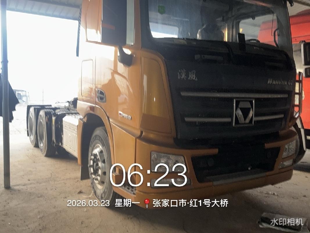 1台牵引车（№XG2608-01）转让公告(国资监测编号GR2026JS4001297)