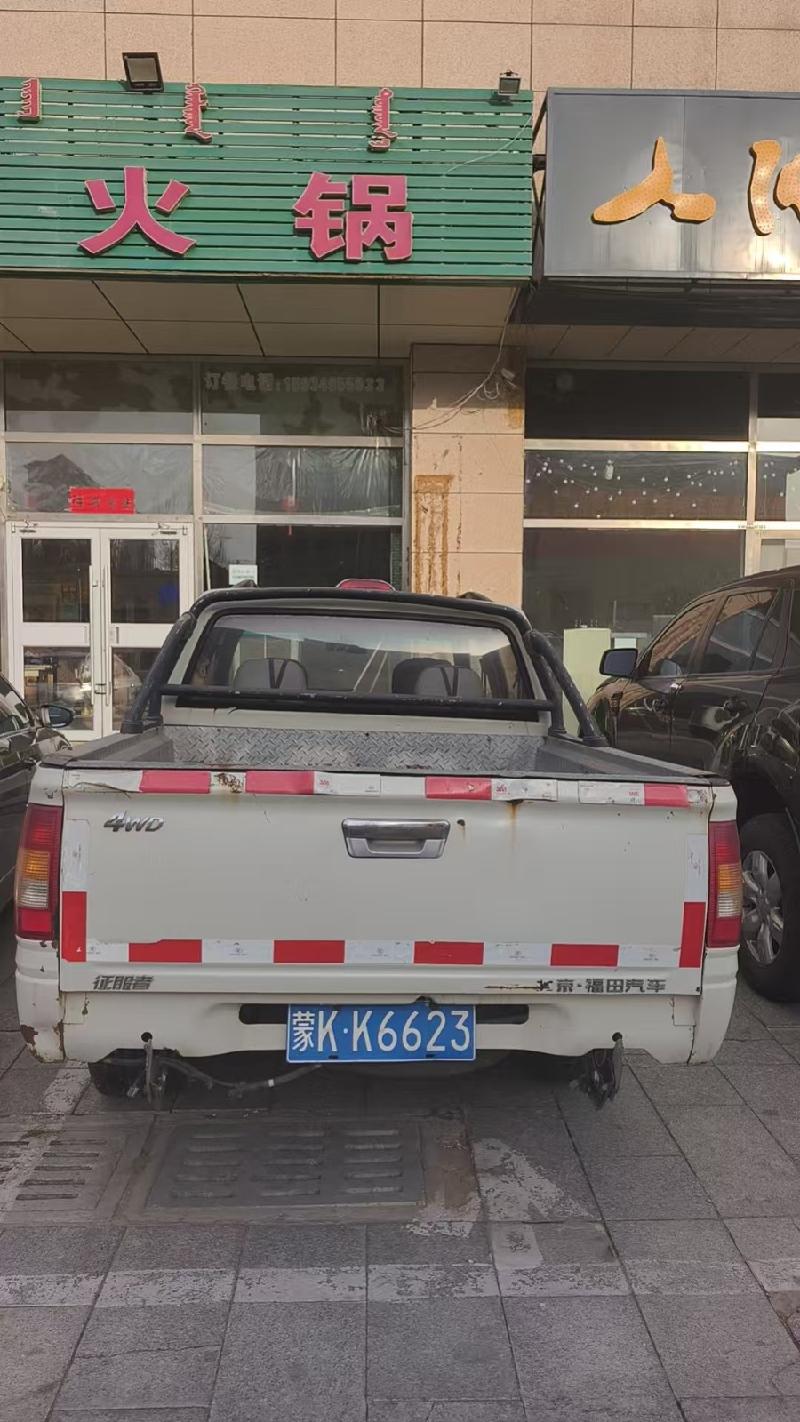 （蒙KK6623）福田牌BJ1027V2MX5-AA轻型普通货车2.4（中国移动通信集团内蒙古有限公司鄂尔多斯分公司）车辆转让(国资监测编号GR2026NM1001349)