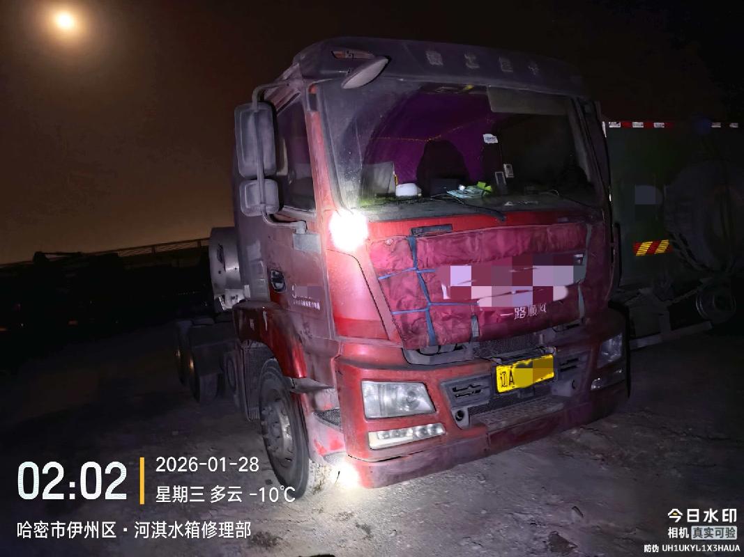 2台天然气（LNG）牵引车（№XG2608-04）整体转让项目公告(国资监测编号GR2026JS4001300-3)