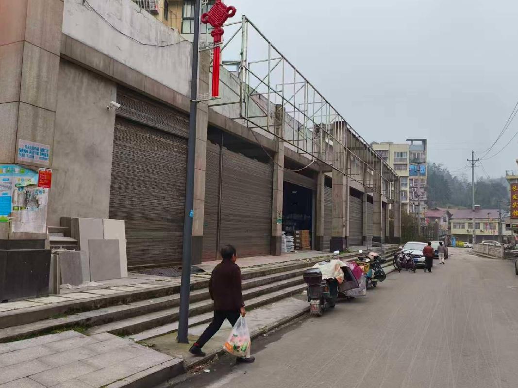 标的3-怀化沅陵县官庄镇辰州鑫城1栋103号、104号、105号、106号（合计面积约235.68㎡）整体招租(国资监测编号GR2026HN1000658)