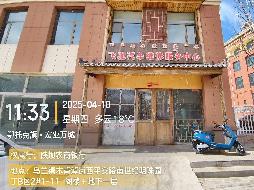 内蒙古巴彦淖尔市杭锦后旗等地多宗资产单独转让项目（三）（二次挂牌）