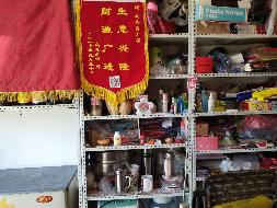 包头市昆区少先路26号1#底店出租（年租金底价：9010元，租期：3年）（包钢集团万开实业有限公司）(国资监测编号GR2026NM1001329)