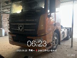 1台牵引车（№XG2608-01）转让公告(国资监测编号GR2026JS4001297)