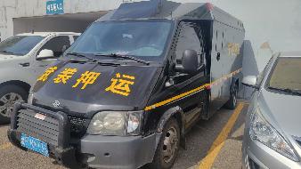 伊犁宁远保安武装守护押运有限公司一辆迪马牌专项作业车（新FNY135）对外转让(二次挂牌)