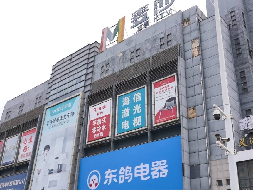 内蒙古巴彦淖尔市杭锦后旗等地多宗资产单独转让项目（一）（二次挂牌）