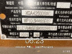 1台牵引车（№XG2608-01）转让公告(国资监测编号GR2026JS4001297)
