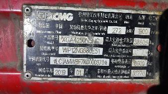 1台天然气牵引车（№XG2608-02）转让项目公告(国资监测编号GR2026JS4001298-3)