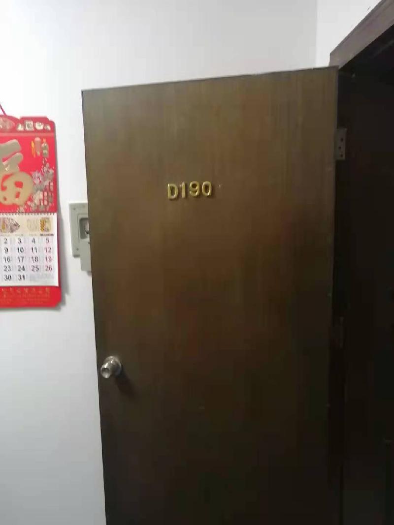 海口市世贸东路2号D栋1904房产转让公告(国资监测编号GR2026JS4001343-3)
