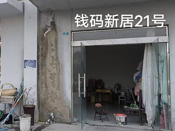 洪泽区钱码新居21号商铺招租公告